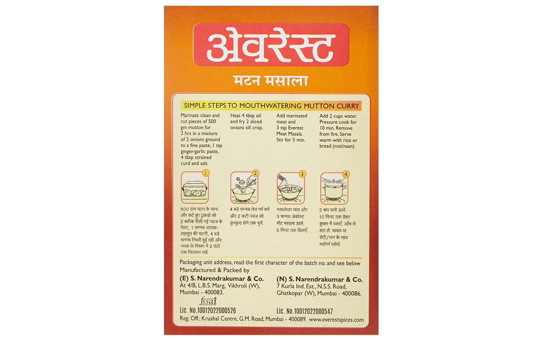 Everest Meat Masala    Box  50 grams